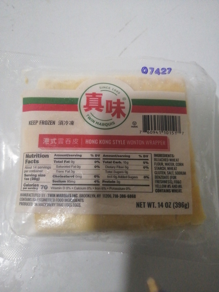 WONTON, Wrapped, Hong Kong, Twin Marquis, 16-14 oz