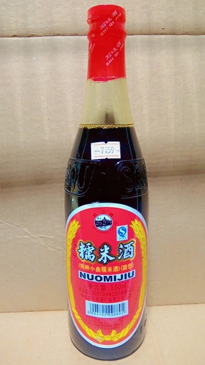[7169-DR] VINEGAR, Black, Heng Guan Xiang Cu, 500 ml