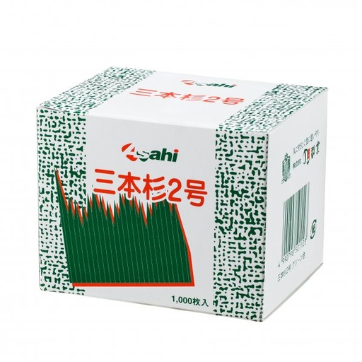 [9901-US] SUSHI, Baran, Yama, Asahi, 1000 ct 